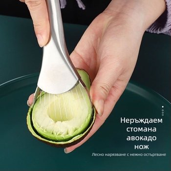 Мултифункционален нож за плодове за авокадо и драконов плод: премахване на ядката на авокадо, рязане и обелване; нержавееща стомана 20213; произход Yangjiang; стил модерен и минималистичен; пуснат през 2024 година