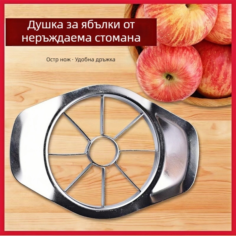 Уред за рязане на ябълки от неръждаема стомана за дома, разделител за плодове; марка Fine Rock, произход Yiwu, 2018