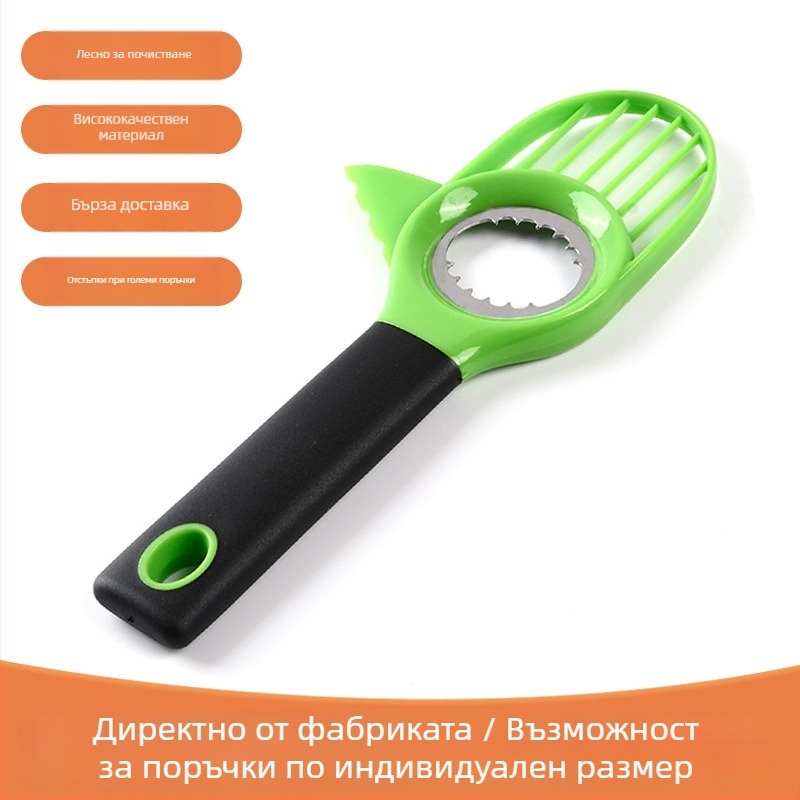 Авокадо нож три в едно: премахване на костта и нарязване на пулпа – неръждаема стомана, мултифункционален инструмент за плодове