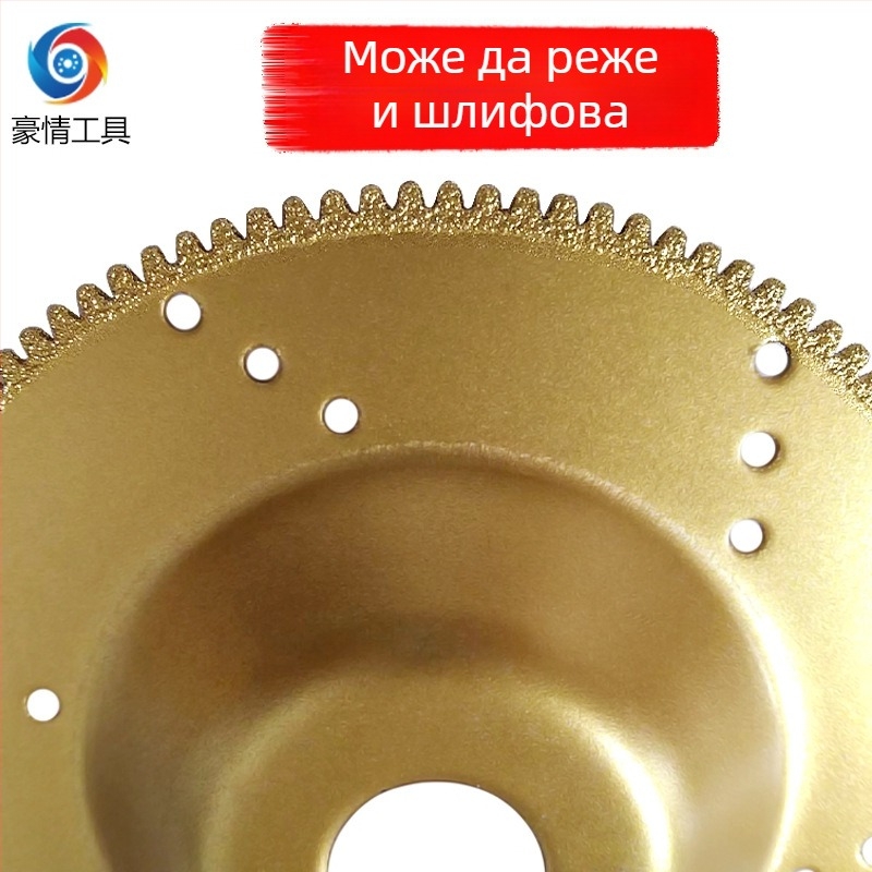 Диамантен диск за ъглошлайф – чашевиден Brazed диск за шлайфане и рязане, за мрамор, гранит, плочки, каменни плочи и стъкло – Pride Tools