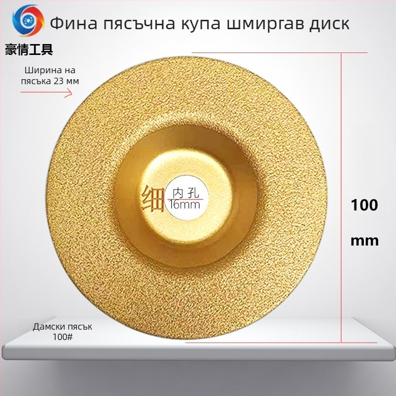 Диамантен диск за ъглошлайф – чашевиден Brazed диск за шлайфане и рязане, за мрамор, гранит, плочки, каменни плочи и стъкло – Pride Tools