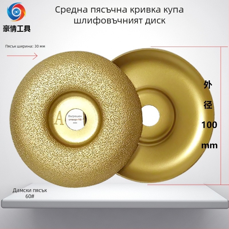 Диамантен диск за ъглошлайф – чашевиден Brazed диск за шлайфане и рязане, за мрамор, гранит, плочки, каменни плочи и стъкло – Pride Tools