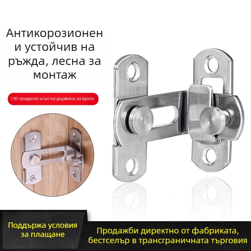 Неръждаема стоманена антикрадна защелка за касетни и плъзгащи врати
