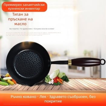 Мини тиган от ковано желязо за горещо олио и яйца, модел Zq-ydpyg, дъно с многослоен слой, подходящ за газова печка