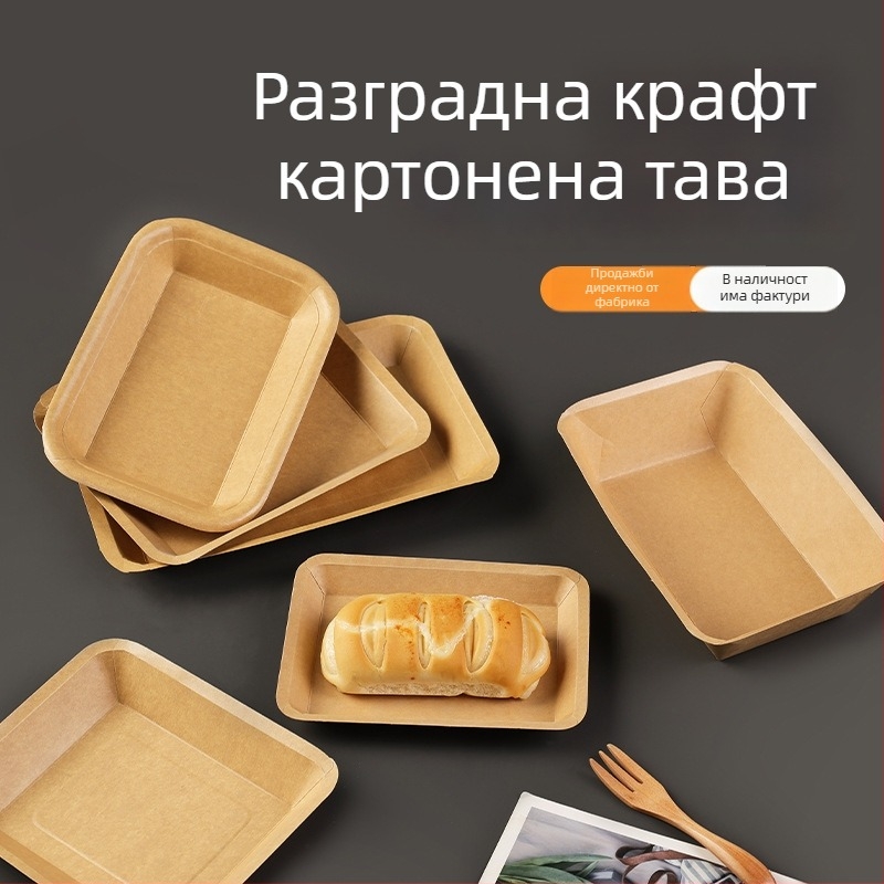 Еднократна тава от крафт хартия, правоъгълна, неподходяща за микровълнова, не биоразградим материал