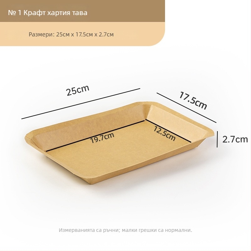 Еднократна тава от крафт хартия, правоъгълна, неподходяща за микровълнова, не биоразградим материал
