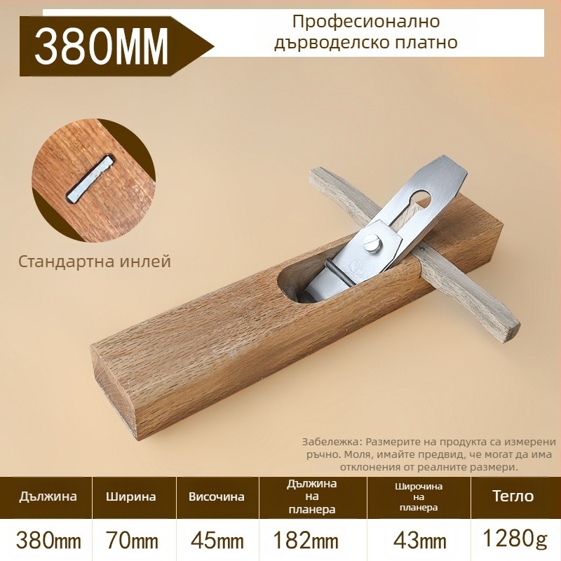 Дървообработващ фуговник с дълъг плосък дизайн — ръчно подаване, инструмент за дърводелци, Xing Deshun, лицензирана частна марка, основен пазар: Океания