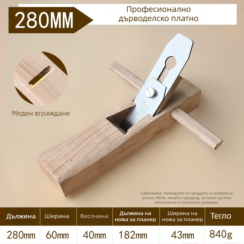 Дървообработващ фуговник с дълъг плосък дизайн — ръчно подаване, инструмент за дърводелци, Xing Deshun, лицензирана частна марка, основен пазар: Океания