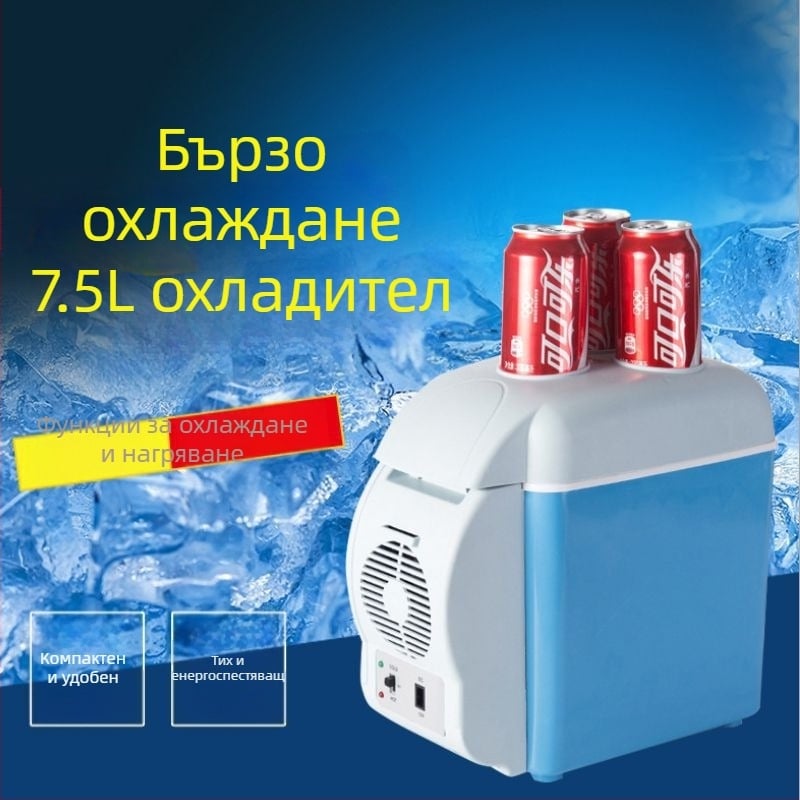 Горещо и студено автомобилно и домашно хладилно устройство, 12–24V DC, 30–48W, 2.5 кг, охлажда до 18°C и загрява до 70°C