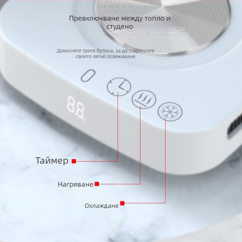 Чаша за охлаждане и нагряване, 400 мл, 36 W, управление чрез докосване, модел Z1/Z2