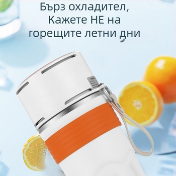 GN-L08 Чаша за пътуване от неръждаема стомана за охлаждане или нагряване, 15W