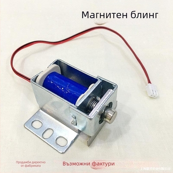 Електромагнитна ключалка 6V с малък електромагнит и болт за врата