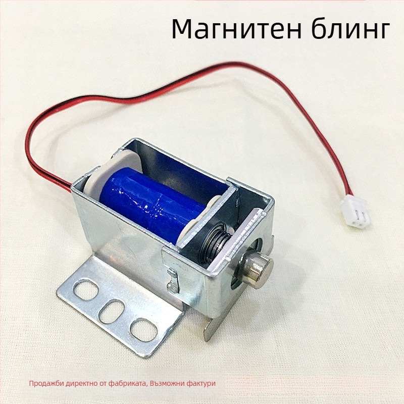 Електромагнитна ключалка 6V с малък електромагнит и болт за врата