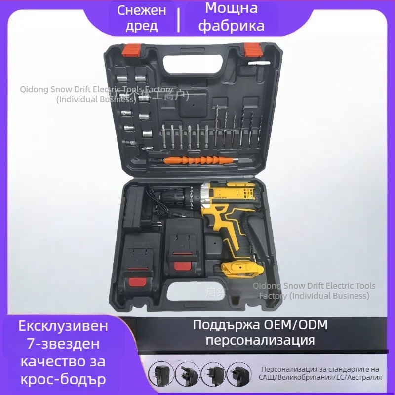 10 мм литиев безжичен пистолетен дрелка, мултискоростен, самозатягащ патронник, напред/назад, комплект: дрелка, ударна дрелка и винтоверт