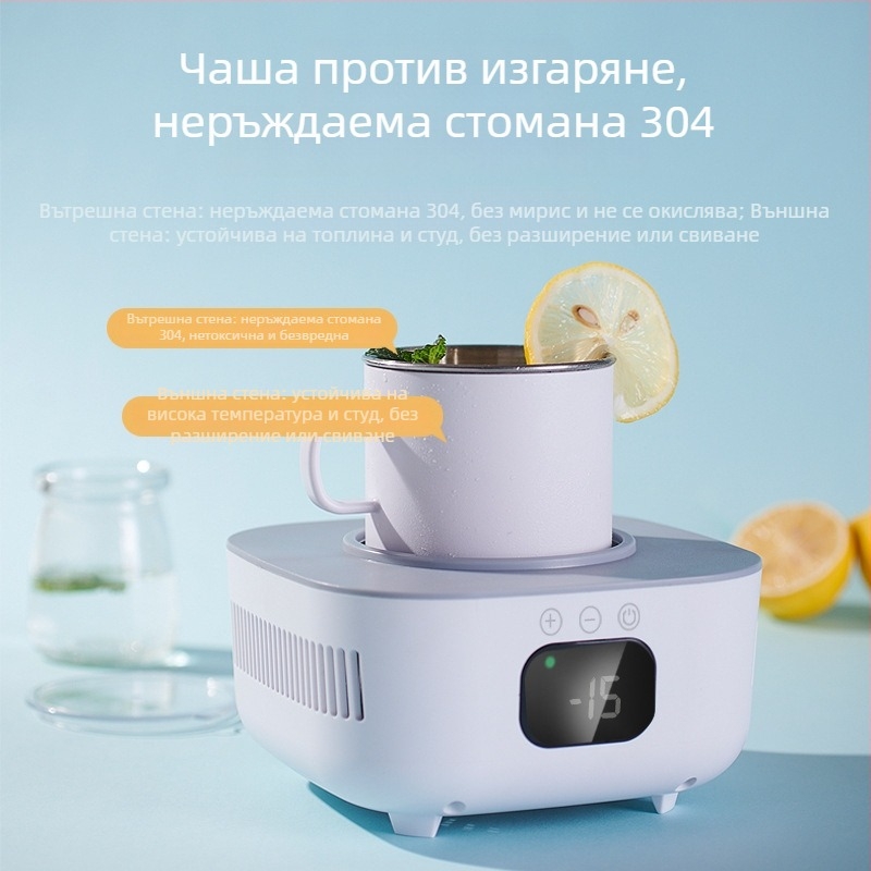 Xia Xin Преносим комплект за охлаждане на напитки: чаша с охладител и подложка – бързо охлаждане за дом, общежитие и офис – охлаждане и отопление