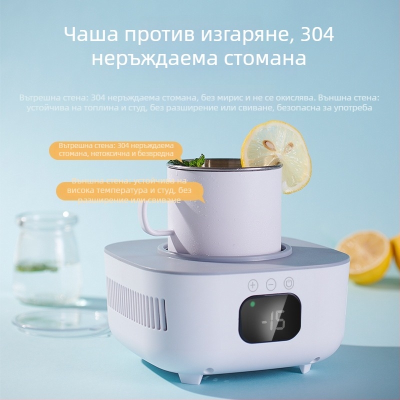 Преносима подложка за охлаждане и затопляне на напитки за дома, общежитие и офис