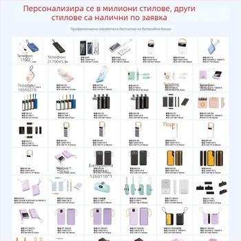 Love heart Power Bank 20000 mAh, 2.4A изход, за мобилни телефони и таблети