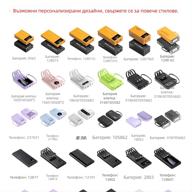 Love heart Power Bank 20000 mAh, 2.4A изход, за мобилни телефони и таблети