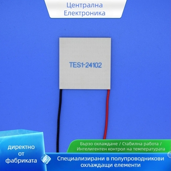 TES1-24102 Пелтьер охлаждащо/нагревателно звено — Midday, безшумно, за електронни охладителни кутии, винени шкафове и водни диспенсъри