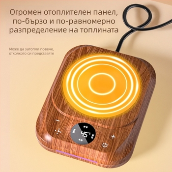 Изолираща подложка за чаша с постоянна температура 75°C, пет нива на настройка, PC корпус, захранване посредством контакт, сензорно управление