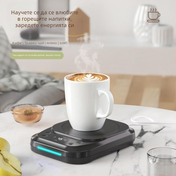 Изолираща подложка за чаша с постоянна температура 75°C, пет нива на настройка, PC корпус, захранване посредством контакт, сензорно управление