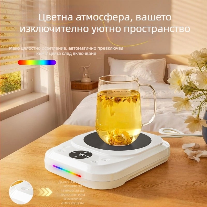 Изолираща подложка за чаша с постоянна температура 75°C, пет нива на настройка, PC корпус, захранване посредством контакт, сензорно управление