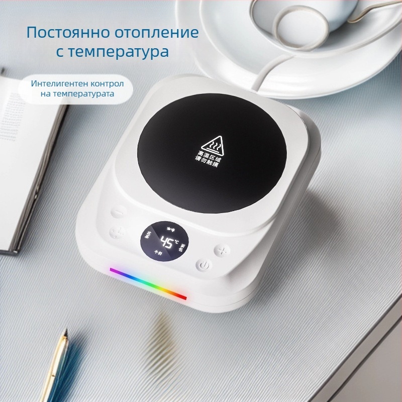 Изолираща подложка за чаша с постоянна температура 75°C, пет нива на настройка, PC корпус, захранване посредством контакт, сензорно управление