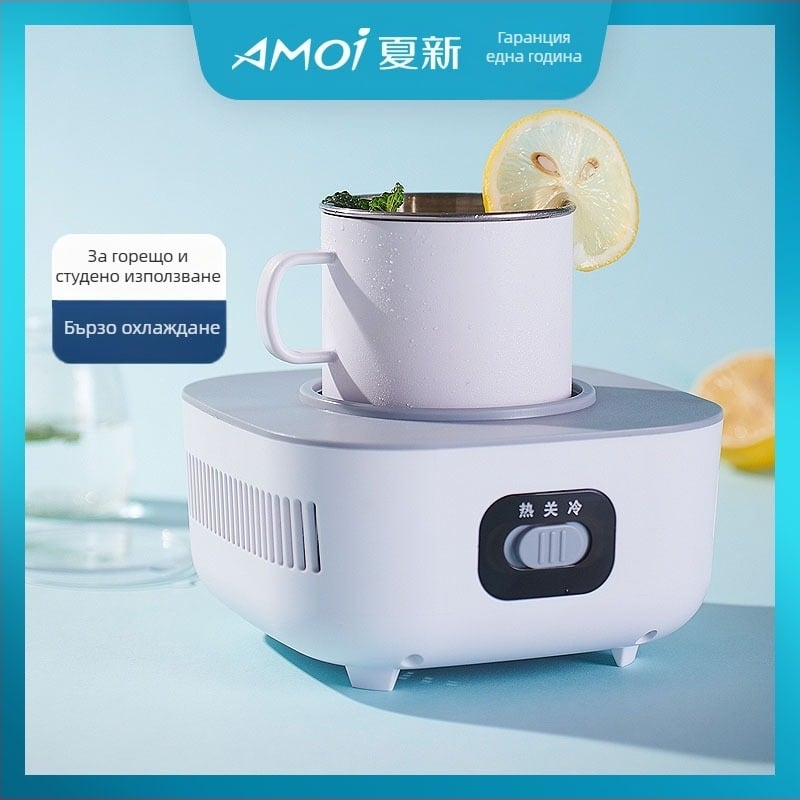 Охлаждаща чаша с подложка, механично управление, 220 V, 50 W, 50 Hz, модел HD-08L