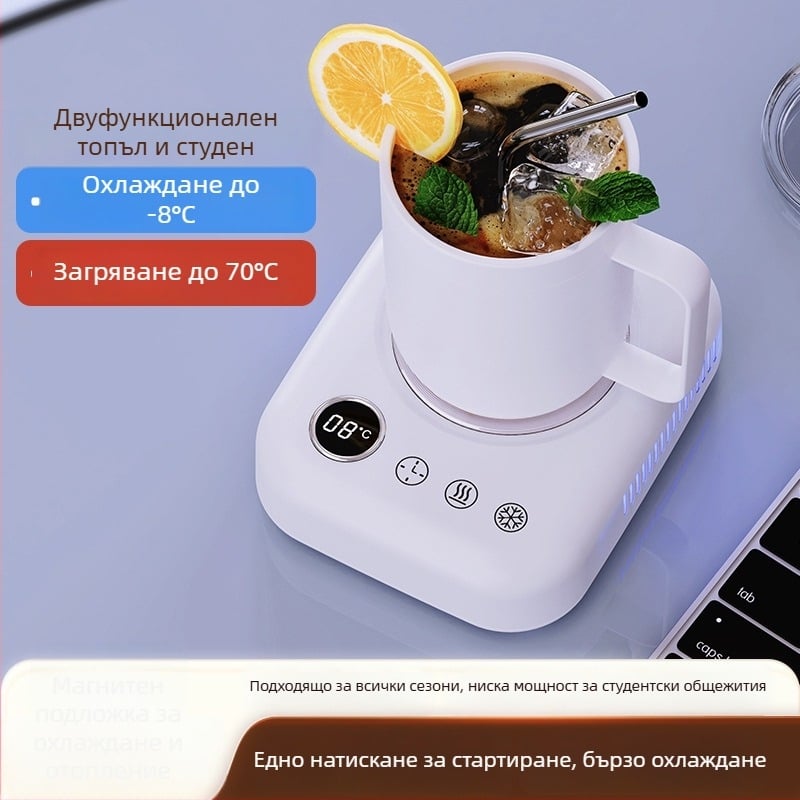 Подгряваща подложка за чаша с ABS корпус, захранване от щепсел, управление с докосване, без автоматично изключване