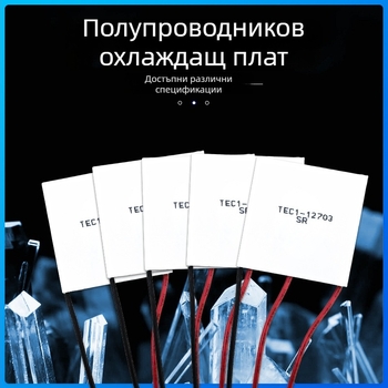 TEC1-12703 термоелектрически охлаждащ модул, 12V 3A