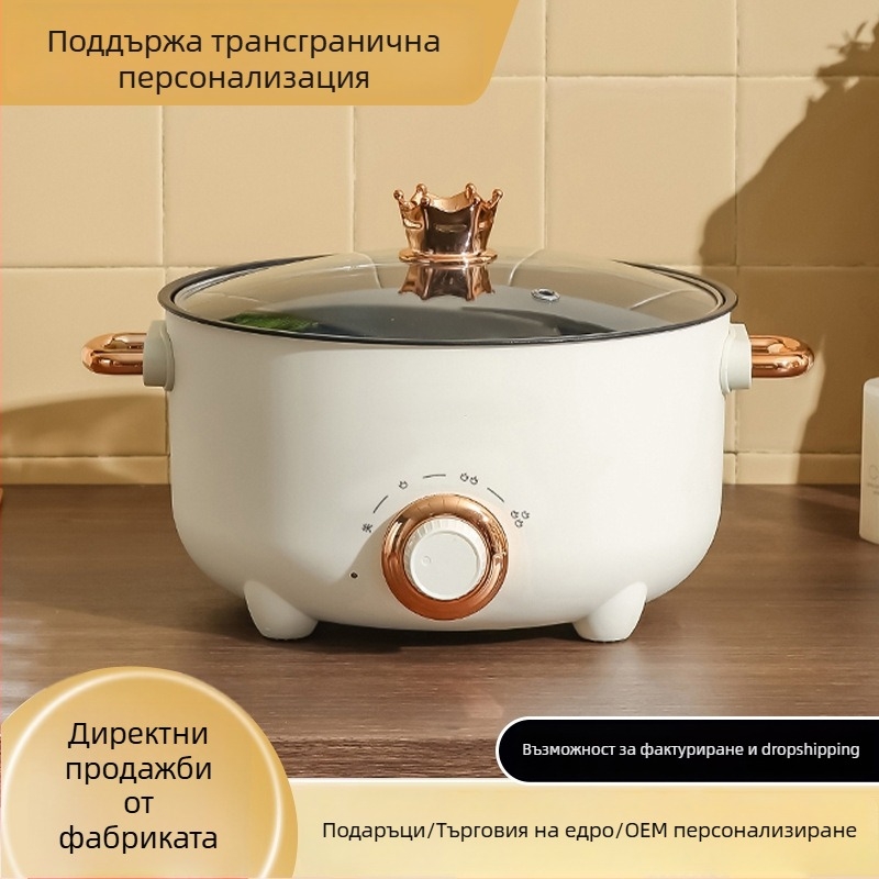 Електрическа гореща тенджера с незалепващ съд от тефлон, 2–3 л, 801–1000 W, управление с копче