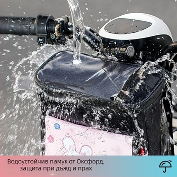 Kepu предна чанта за кормило на електрически велосипед – водоустойчива чанта за съхранение на телефон и зарядно