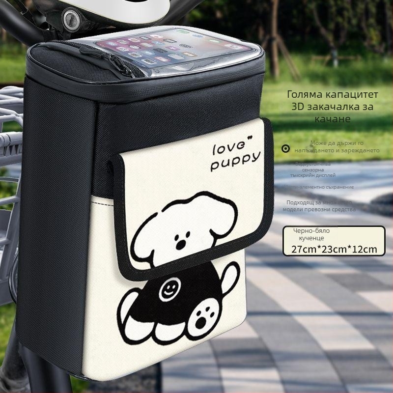 Kepu предна чанта за кормило на електрически велосипед – водоустойчива чанта за съхранение на телефон и зарядно