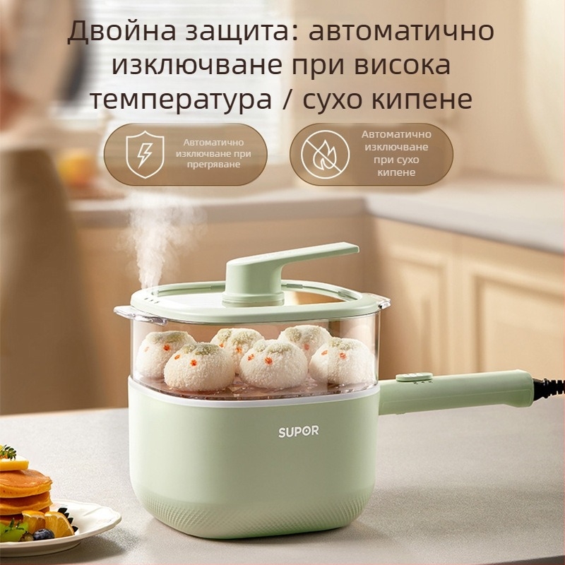 Supor H2020FK842A Електрическа тенджера за готвене, капацитет 2.1–4 л, дизайн с един корпус за лесно почистване, бутонно управление