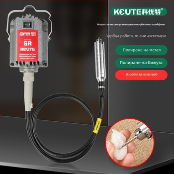 Високопроизводителна машина за гравиране и полиране на бижута с електрическо шлайфане за нефрит и метал, дърворезба и коренова резба, мек вал (Захранване: 3.7)