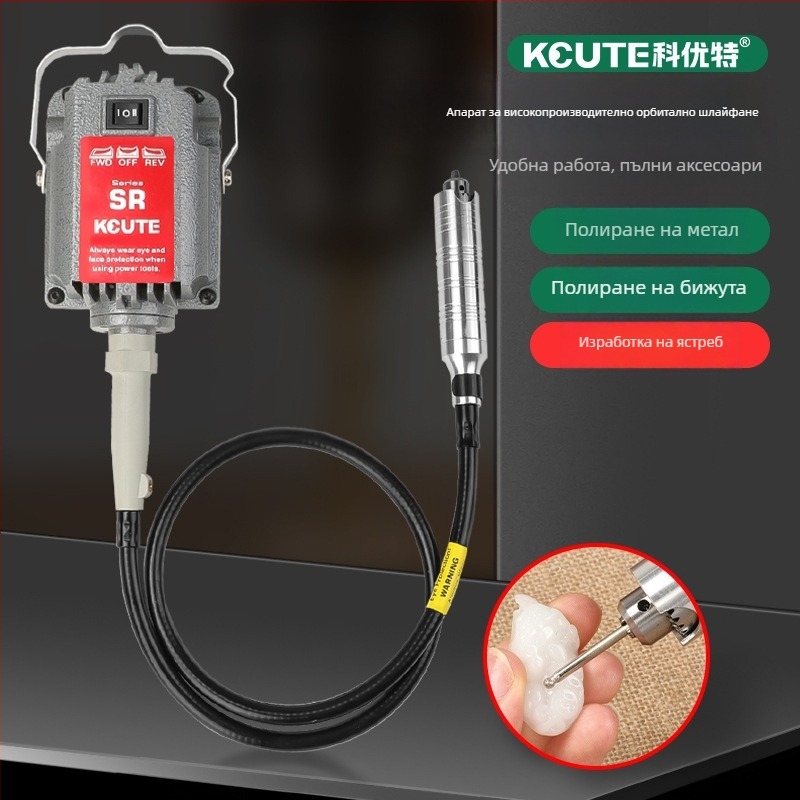 Високопроизводителна машина за гравиране и полиране на бижута с електрическо шлайфане за нефрит и метал, дърворезба и коренова резба, мек вал (Захранване: 3.7)