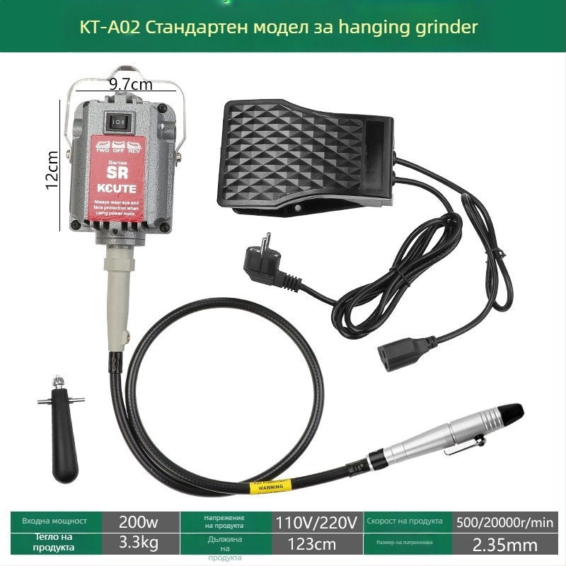 Високопроизводителна машина за гравиране и полиране на бижута с електрическо шлайфане за нефрит и метал, дърворезба и коренова резба, мек вал (Захранване: 3.7)