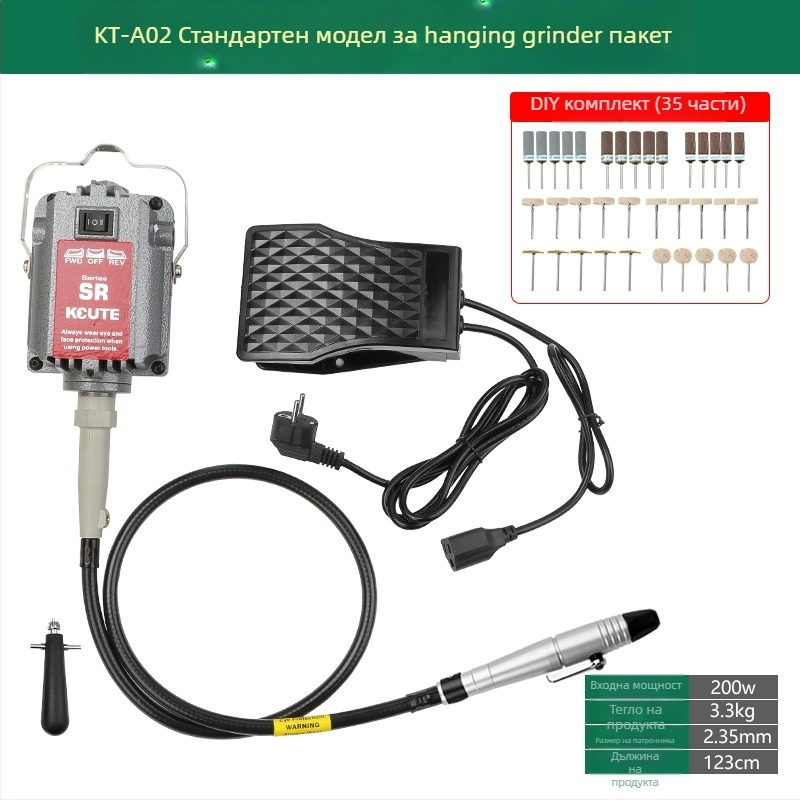 Високопроизводителна машина за гравиране и полиране на бижута с електрическо шлайфане за нефрит и метал, дърворезба и коренова резба, мек вал (Захранване: 3.7)