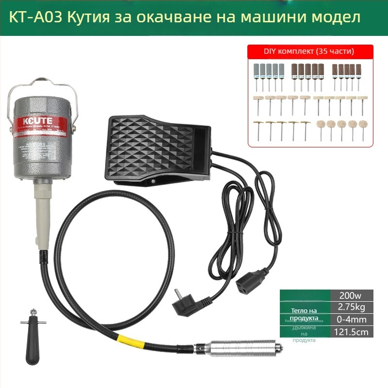 Високопроизводителна машина за гравиране и полиране на бижута с електрическо шлайфане за нефрит и метал, дърворезба и коренова резба, мек вал (Захранване: 3.7)