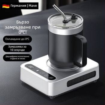 M8 охлаждаща подложка за чаша — USB захранване, охлаждане и нагряване, поддържане на температурата