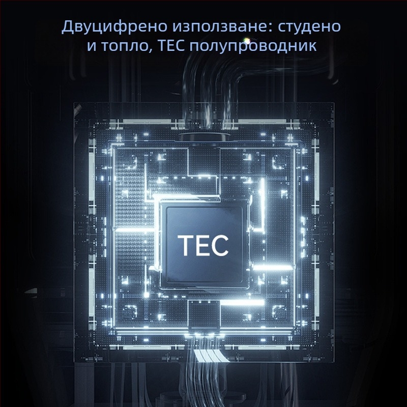 M8 охлаждаща подложка за чаша — USB захранване, охлаждане и нагряване, поддържане на температурата