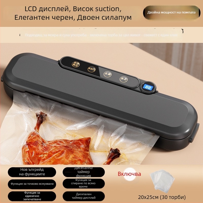 Домашна вакуумна запечатваща машина за пакетиране на храни, ABS пластмаса, диаметър 30 cm, 110 W, 220 V, капацитет 1501-2000 ml
