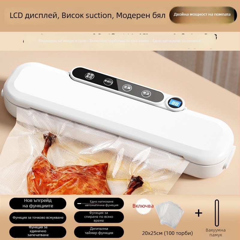 Домашна вакуумна запечатваща машина за пакетиране на храни, ABS пластмаса, диаметър 30 cm, 110 W, 220 V, капацитет 1501-2000 ml