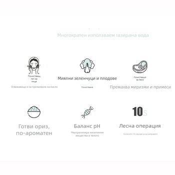 Газираща машина за вода, модел BJC, капацитет 60L, мощност 1W, съвместима с универсален CO2 цилиндър