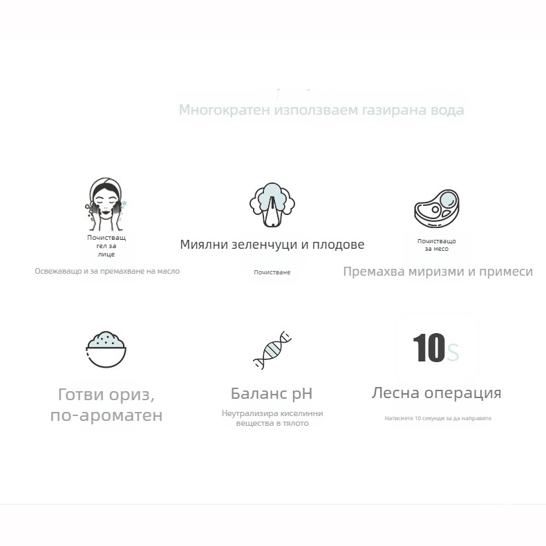 Газираща машина за вода, модел BJC, капацитет 60L, мощност 1W, съвместима с универсален CO2 цилиндър