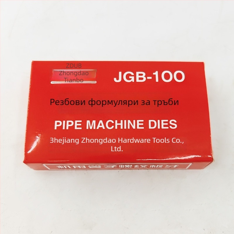 Електрическа машина за нарязване на резби, безмаслена зъбна режеща глава, работа в сух режим, висока якост, универсален инструмент за резби Tiger King — Nakajima tianbo