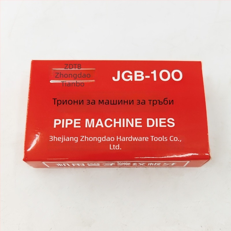 Електрическа машина за нарязване на резби, безмаслена зъбна режеща глава, работа в сух режим, висока якост, универсален инструмент за резби Tiger King — Nakajima tianbo