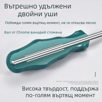 Torx отвертка комплект със звездообразен връх и дупка за закачане, T10–T30, хром-ванадий стомана, изолирана, магнитна, пластмасова дръжка
