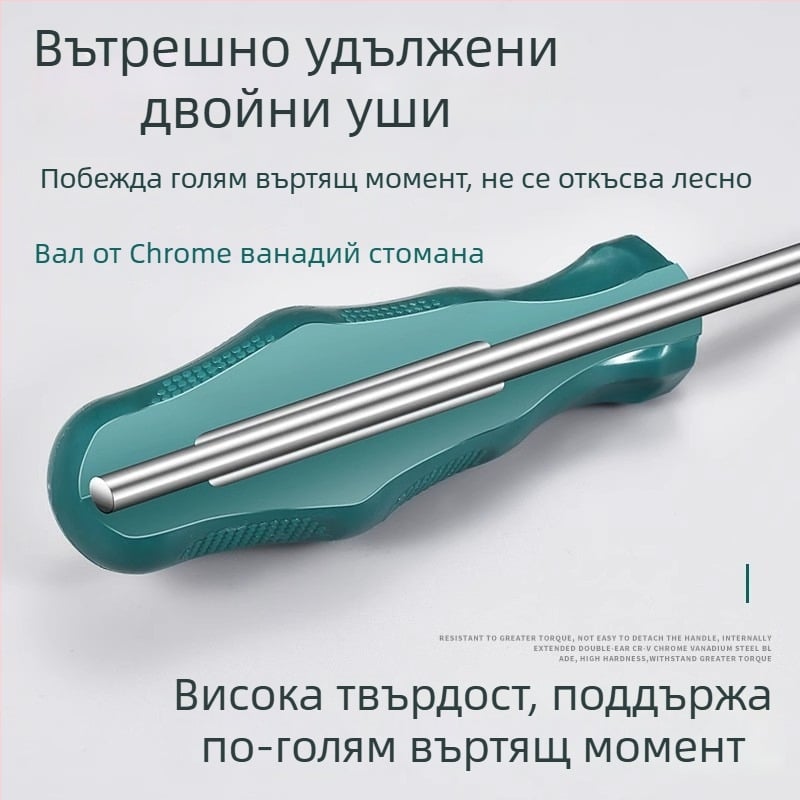 Torx отвертка комплект със звездообразен връх и дупка за закачане, T10–T30, хром-ванадий стомана, изолирана, магнитна, пластмасова дръжка