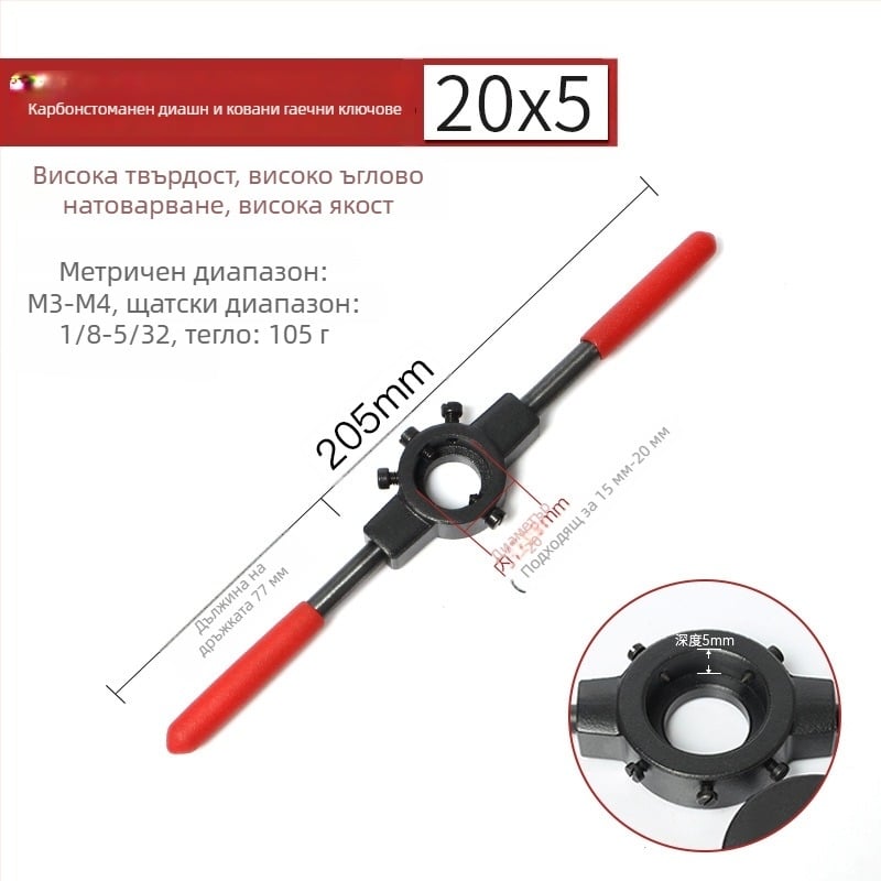 Weiligu Ръчен комплект за резби с нехлъзгаща се дръжка